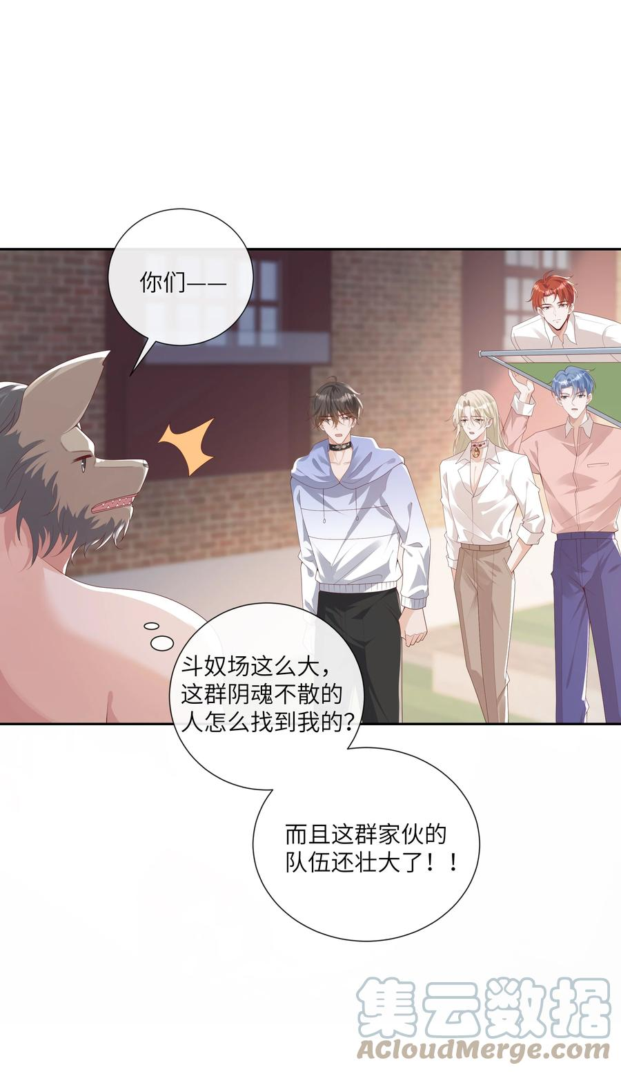 向导是不是重生的漫画,061 狗粮真好吃17图