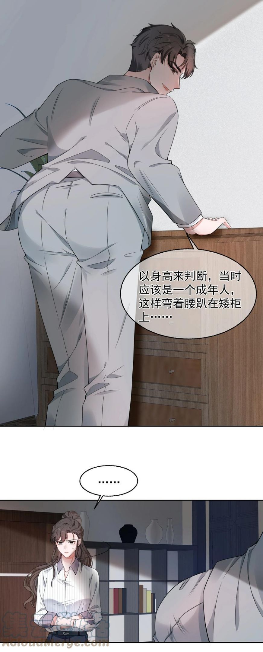 寄生谎言人物关系漫画,023 荒谬21图