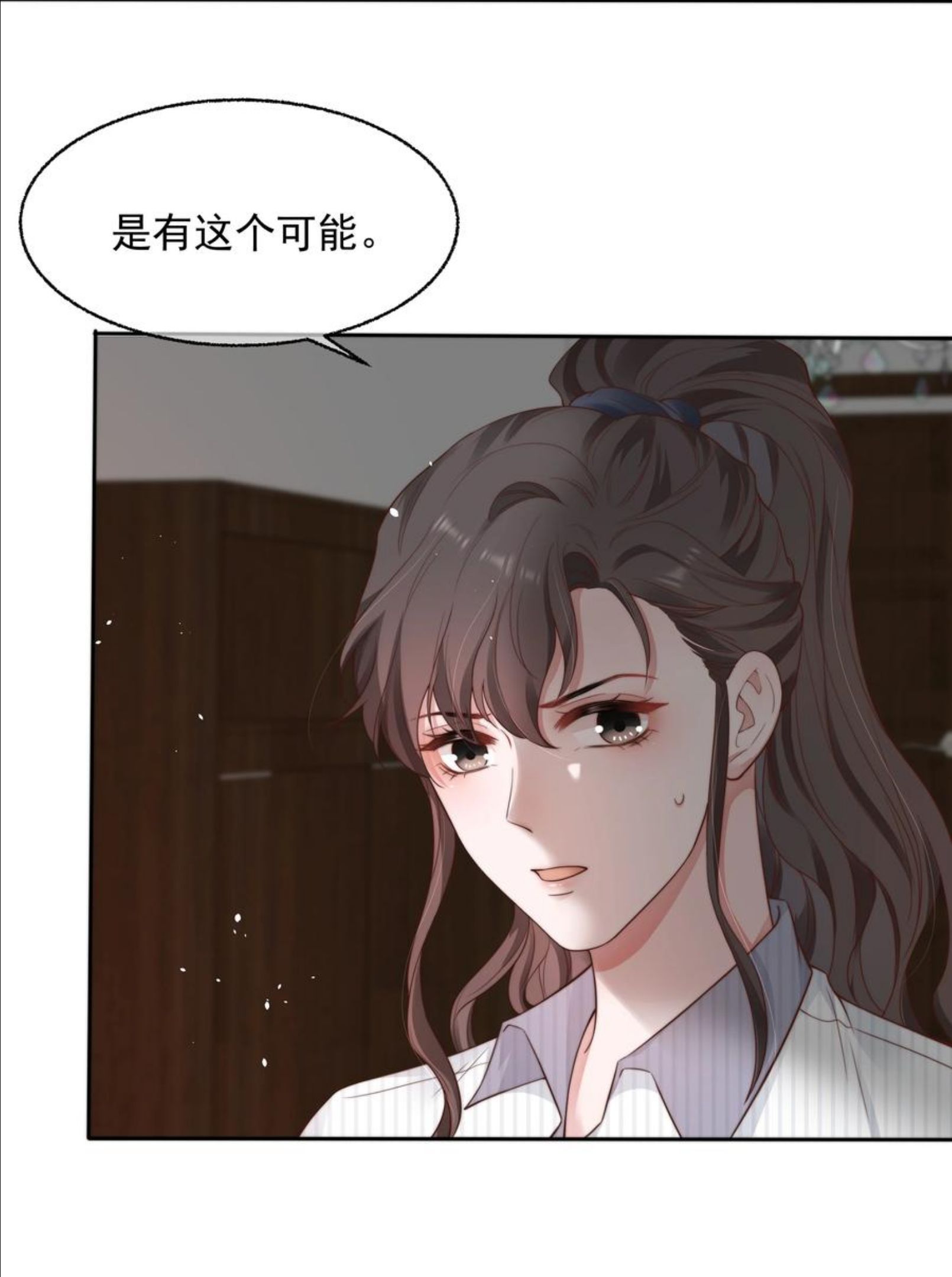 寄生谎言人物关系漫画,023 荒谬26图