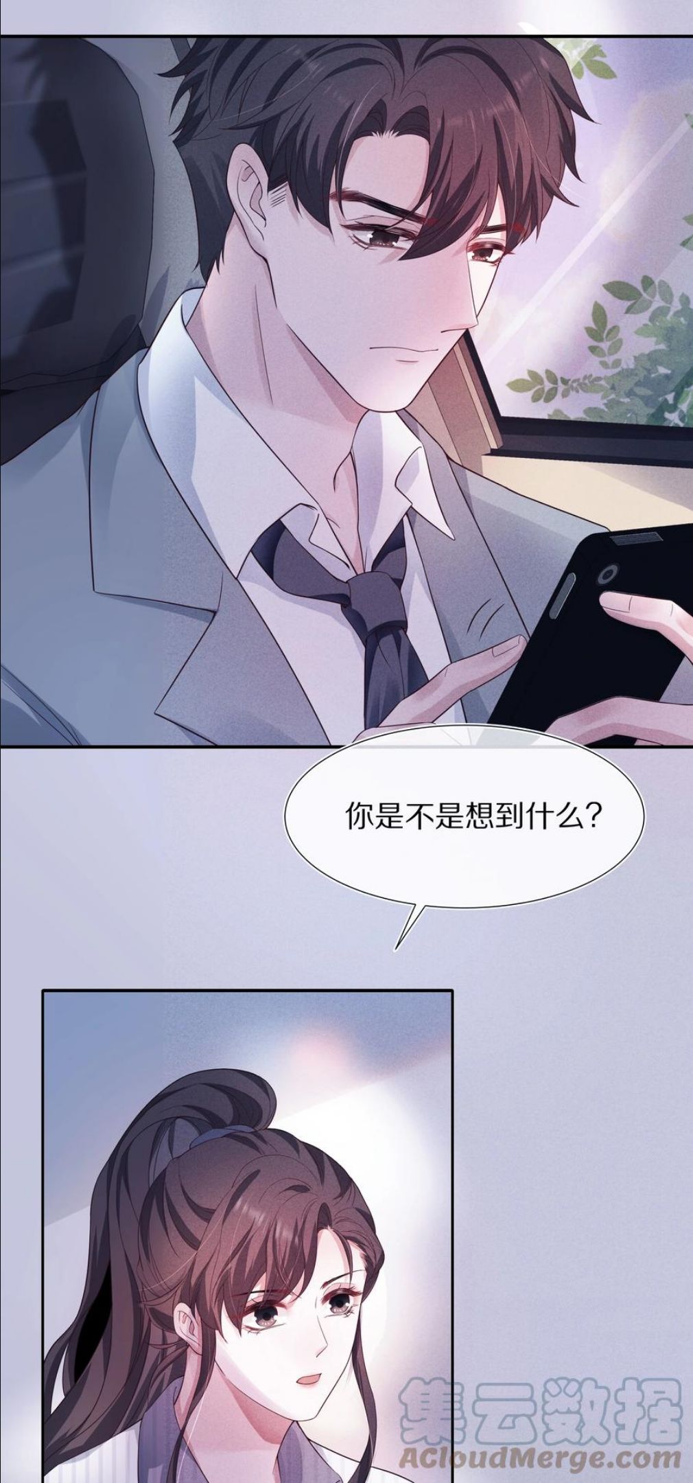 寄生谎言人物关系漫画,025 偷听25图