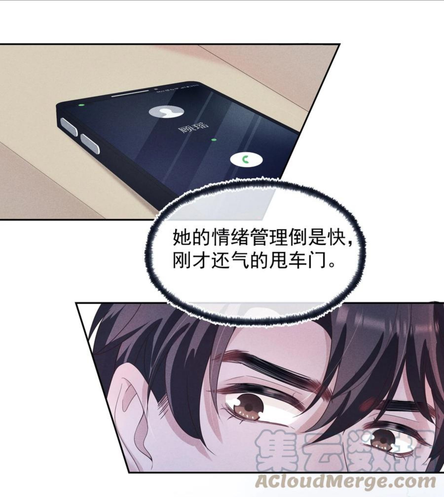 寄生谎言人物关系漫画,025 偷听40图