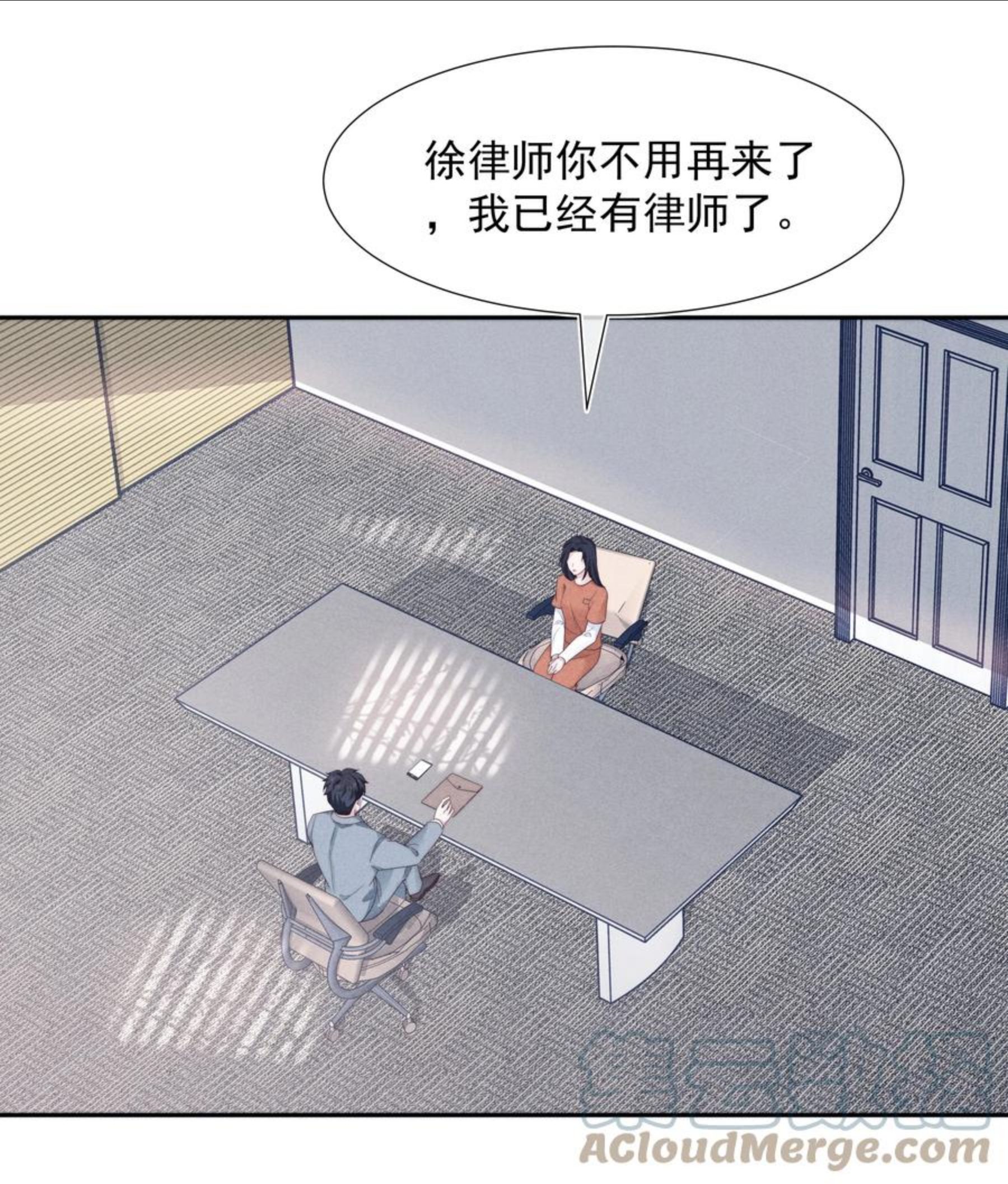 寄生谎言顾瑶和祝盛西漫画,026 妹妹7图