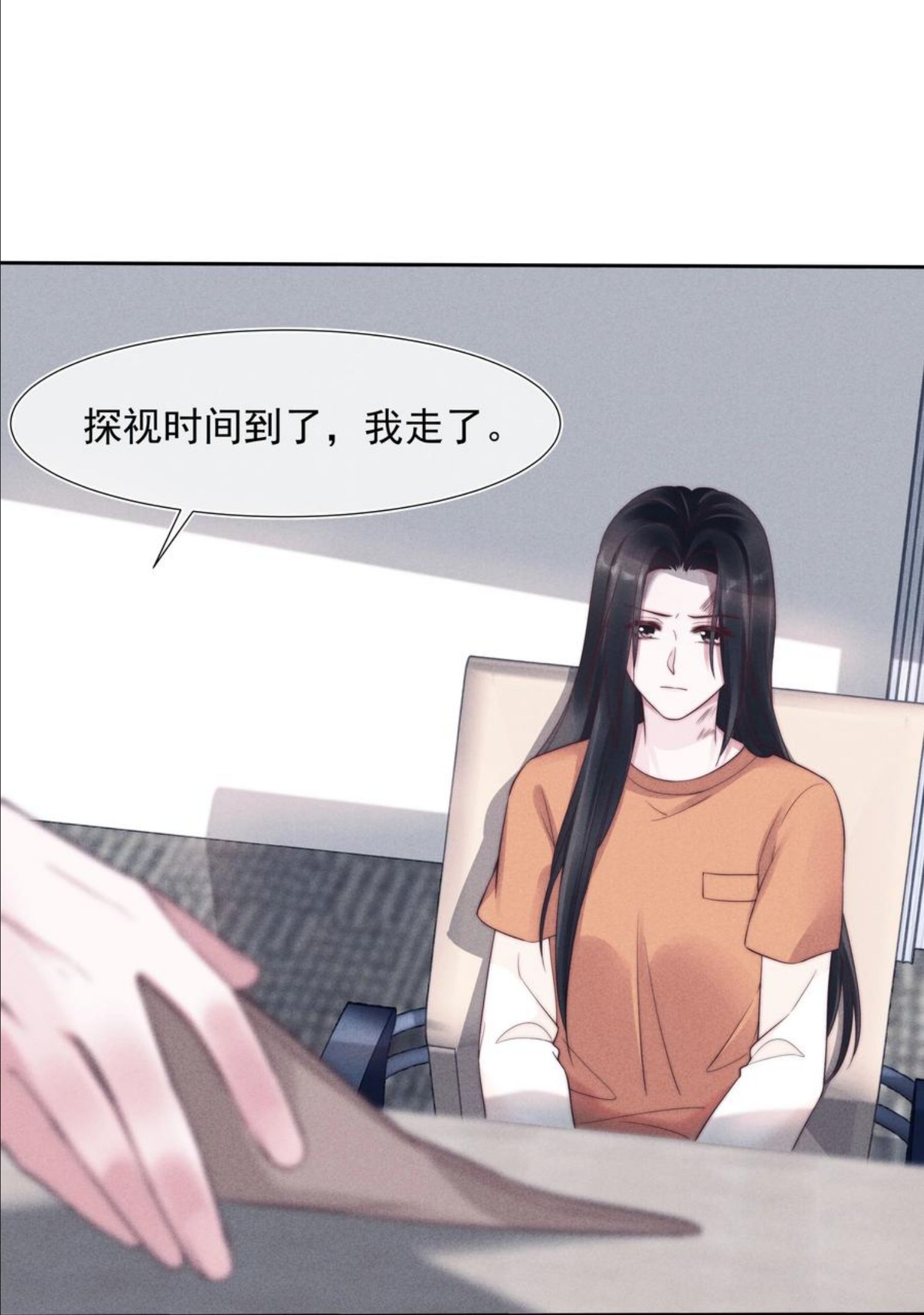 寄生谎言顾瑶和祝盛西漫画,026 妹妹38图