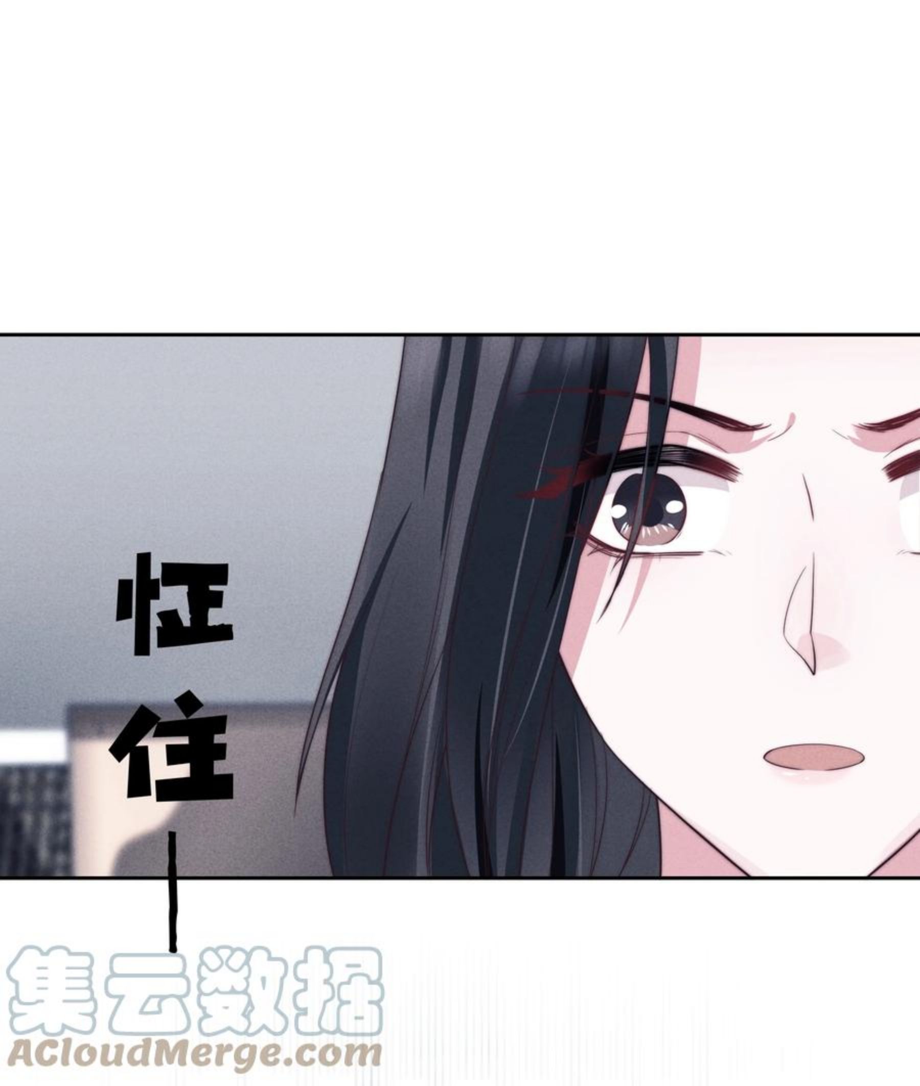 寄生谎言顾瑶和祝盛西漫画,026 妹妹21图