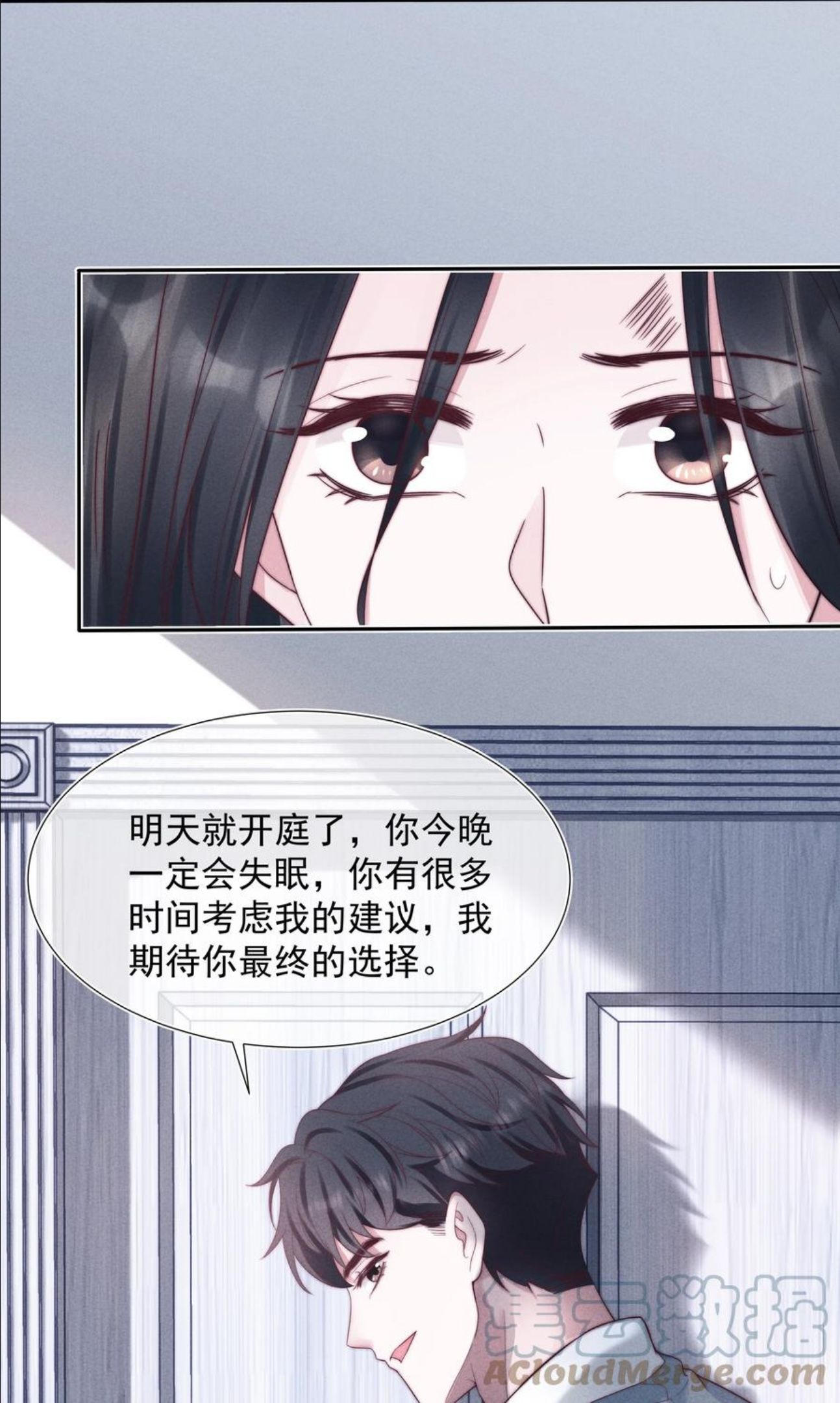 寄生谎言顾瑶和祝盛西漫画,026 妹妹39图