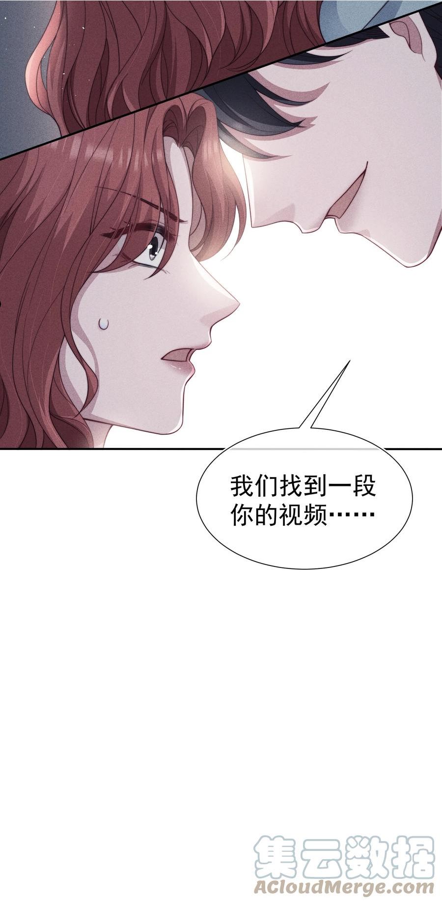 寄生谎言漫画,033 乱来21图