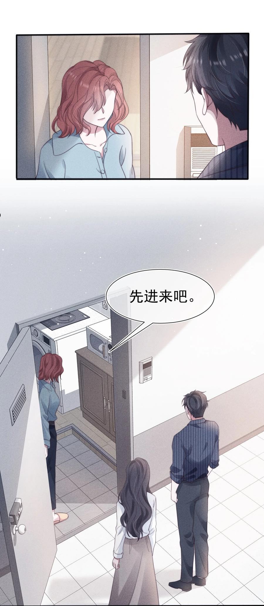 寄生谎言漫画,033 乱来22图