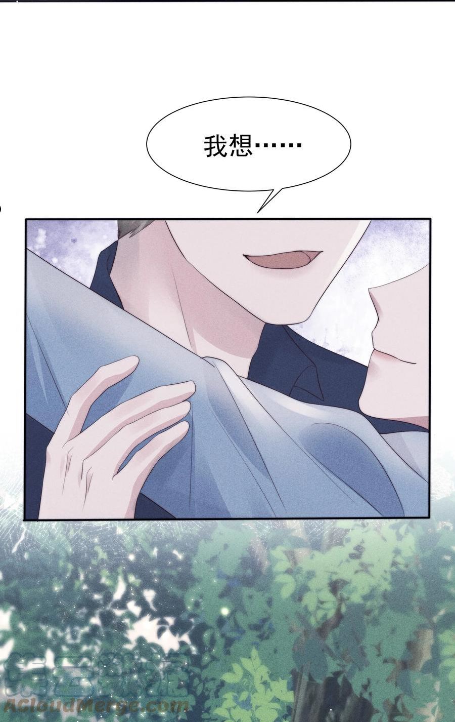 寄生谎言在线阅读漫画,035 腻歪13图