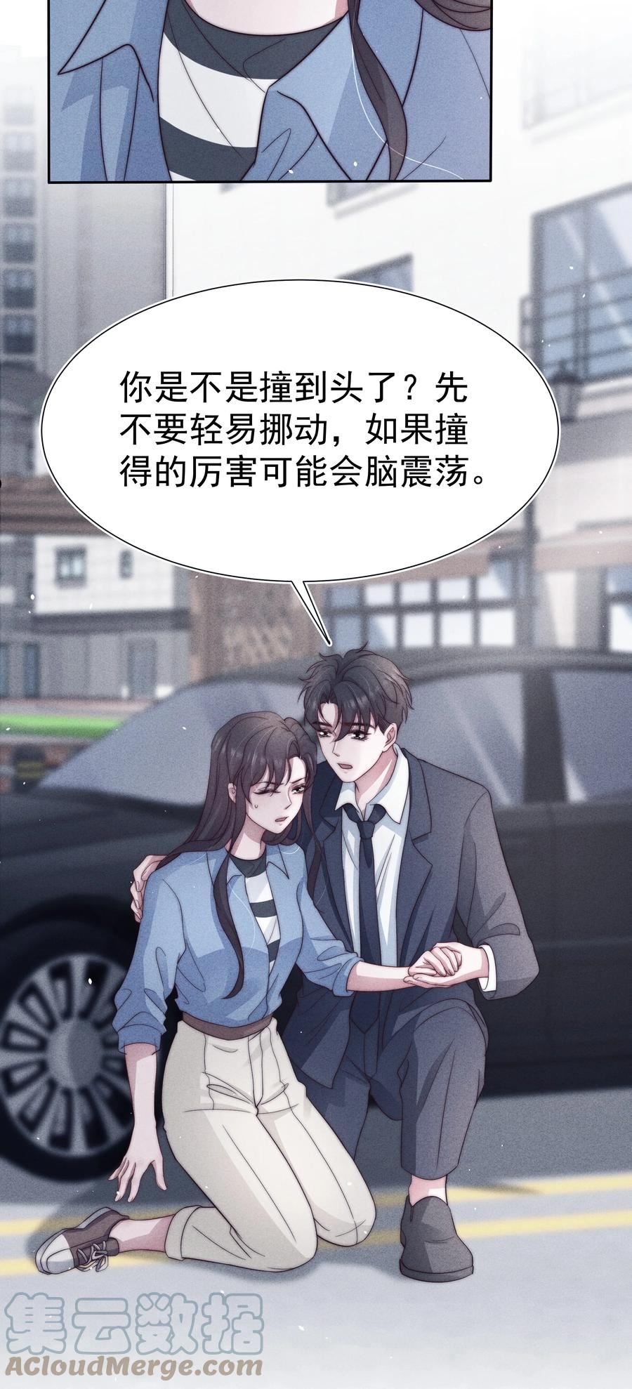 寄生谎言txt百度云漫画,038 受伤52图