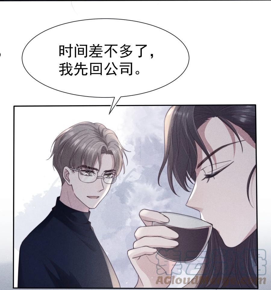 寄生谎言顾瑶和祝盛西漫画,040 暗房15图