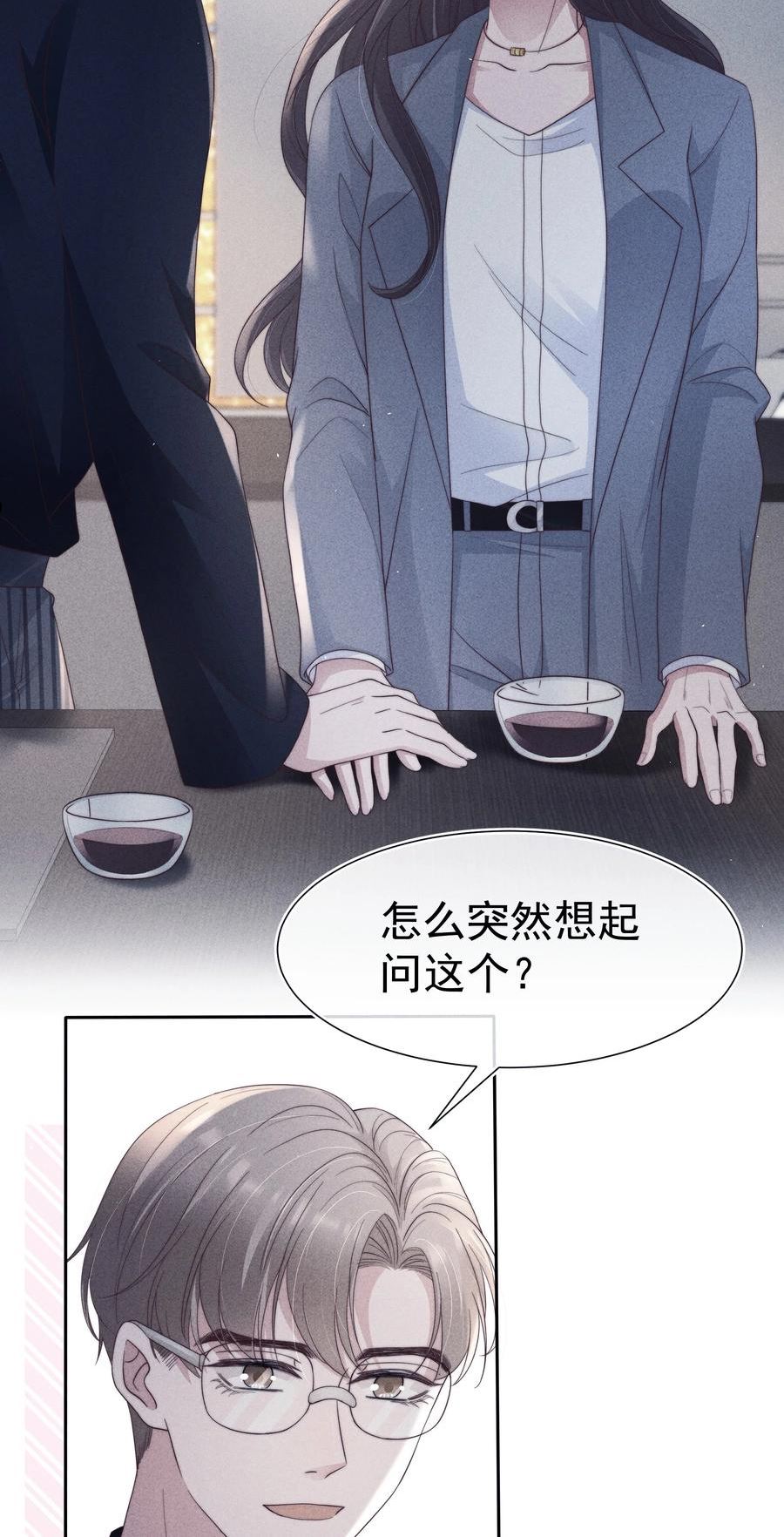 寄生谎言顾瑶和祝盛西漫画,040 暗房20图