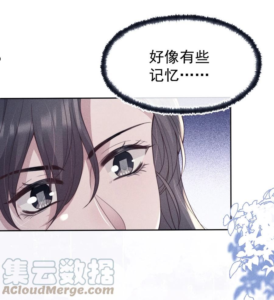 寄生谎言顾瑶和祝盛西漫画,040 暗房33图