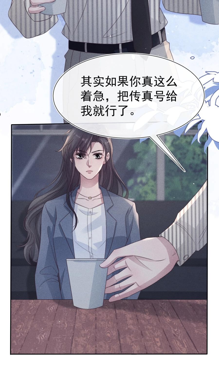 寄生谎言txt百度云漫画,041 无赖35图