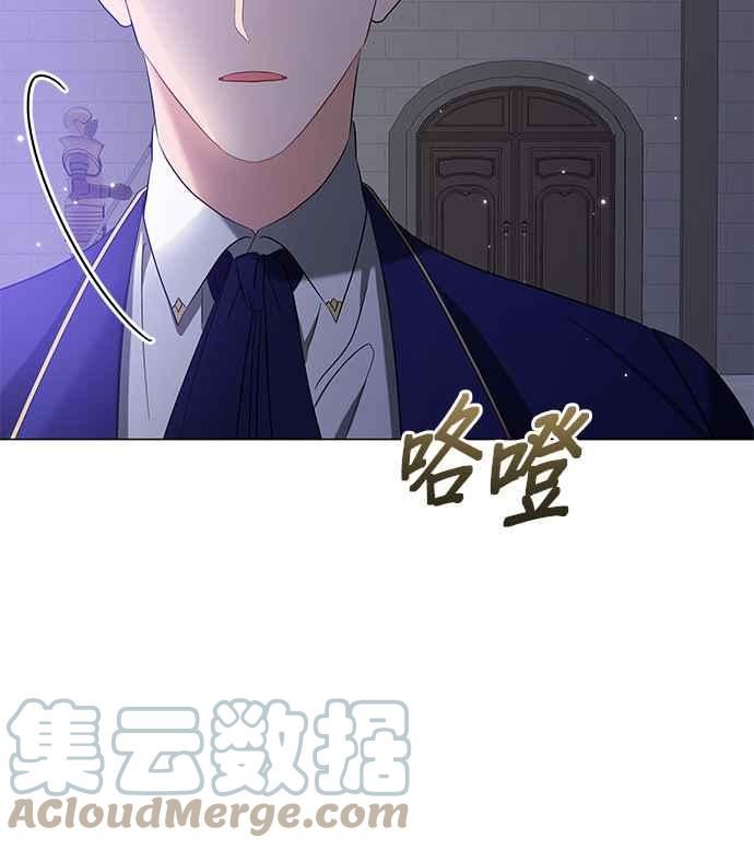 美男鱼动漫漫画,第54话61图