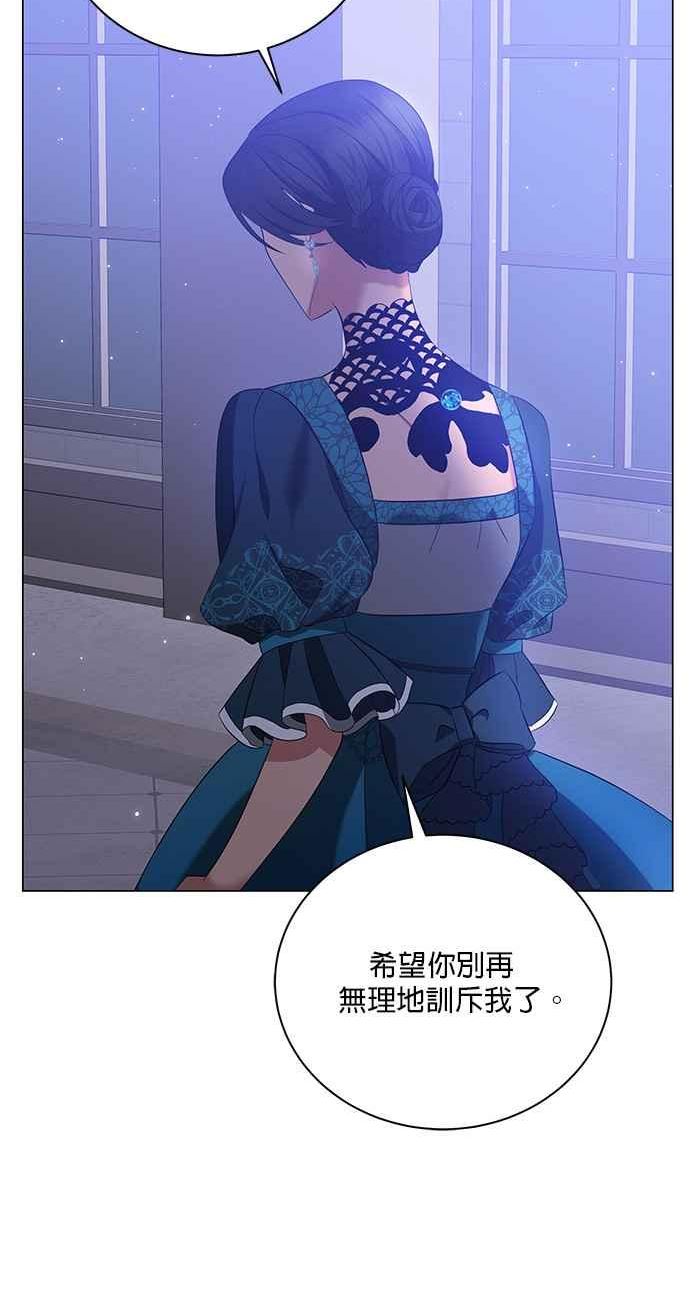 美男鱼动漫漫画,第54话96图