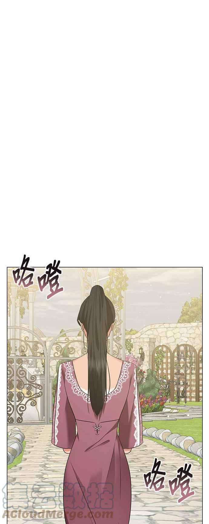 美男鱼动漫漫画,第56话97图