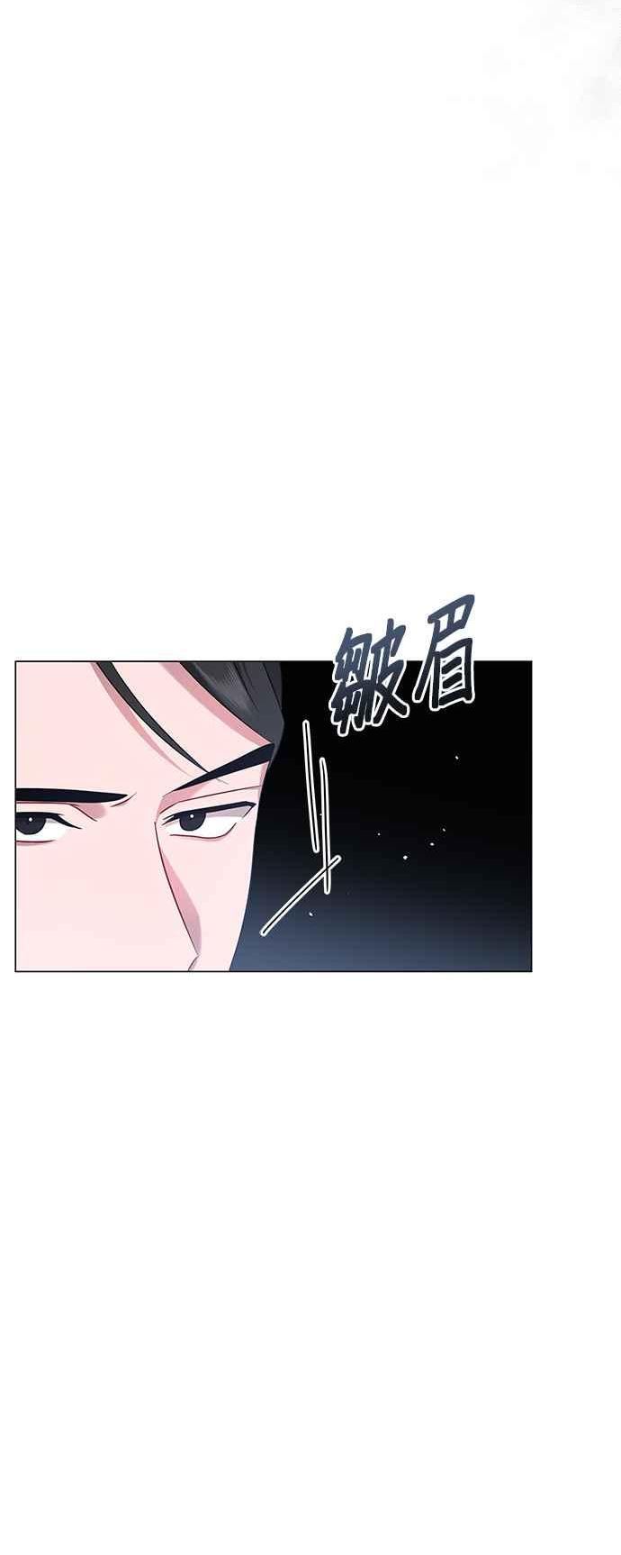 美男与野兽txt漫画,第58话29图