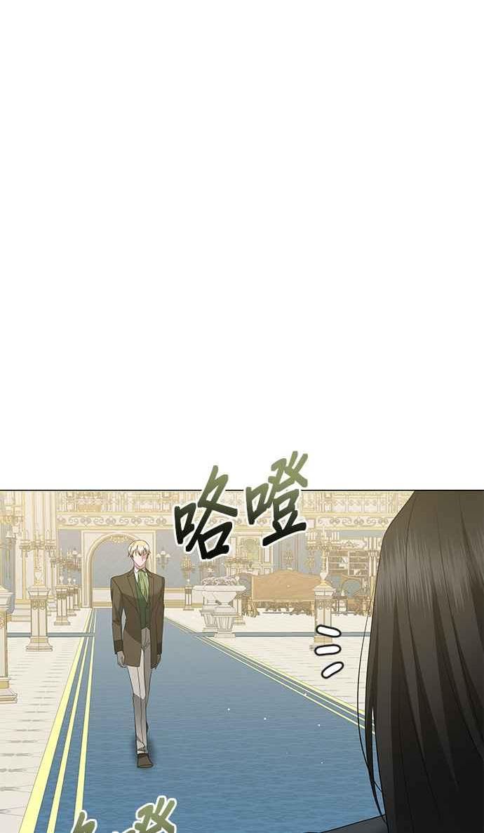 美男鱼动漫漫画,第61话3图