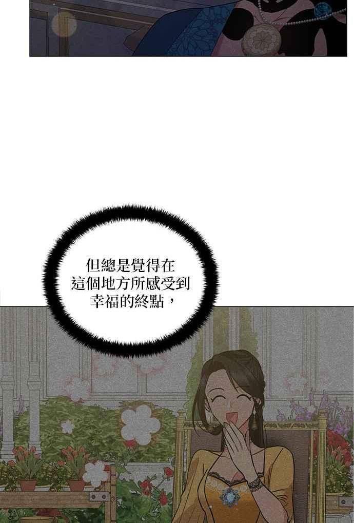 美男鱼澡堂漫画,第68话19图