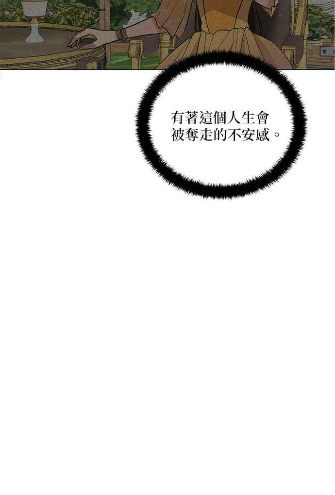 美男鱼澡堂漫画,第68话20图