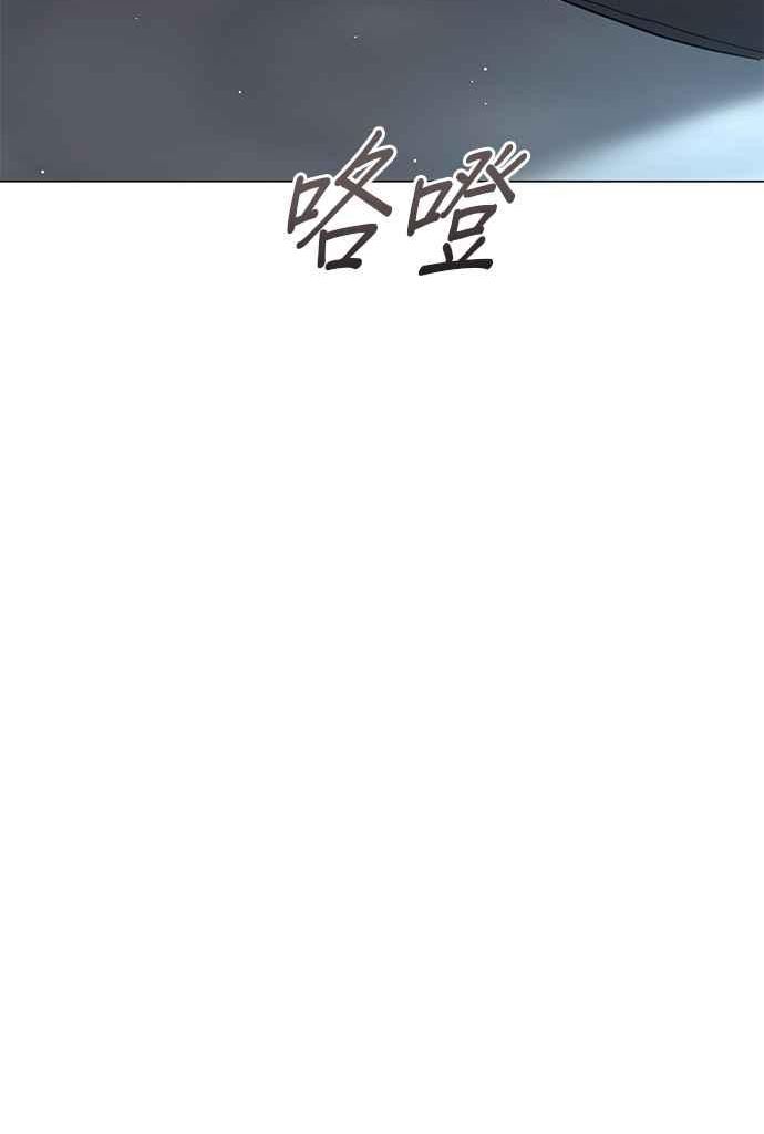 美男与野兽漫画,第69话104图