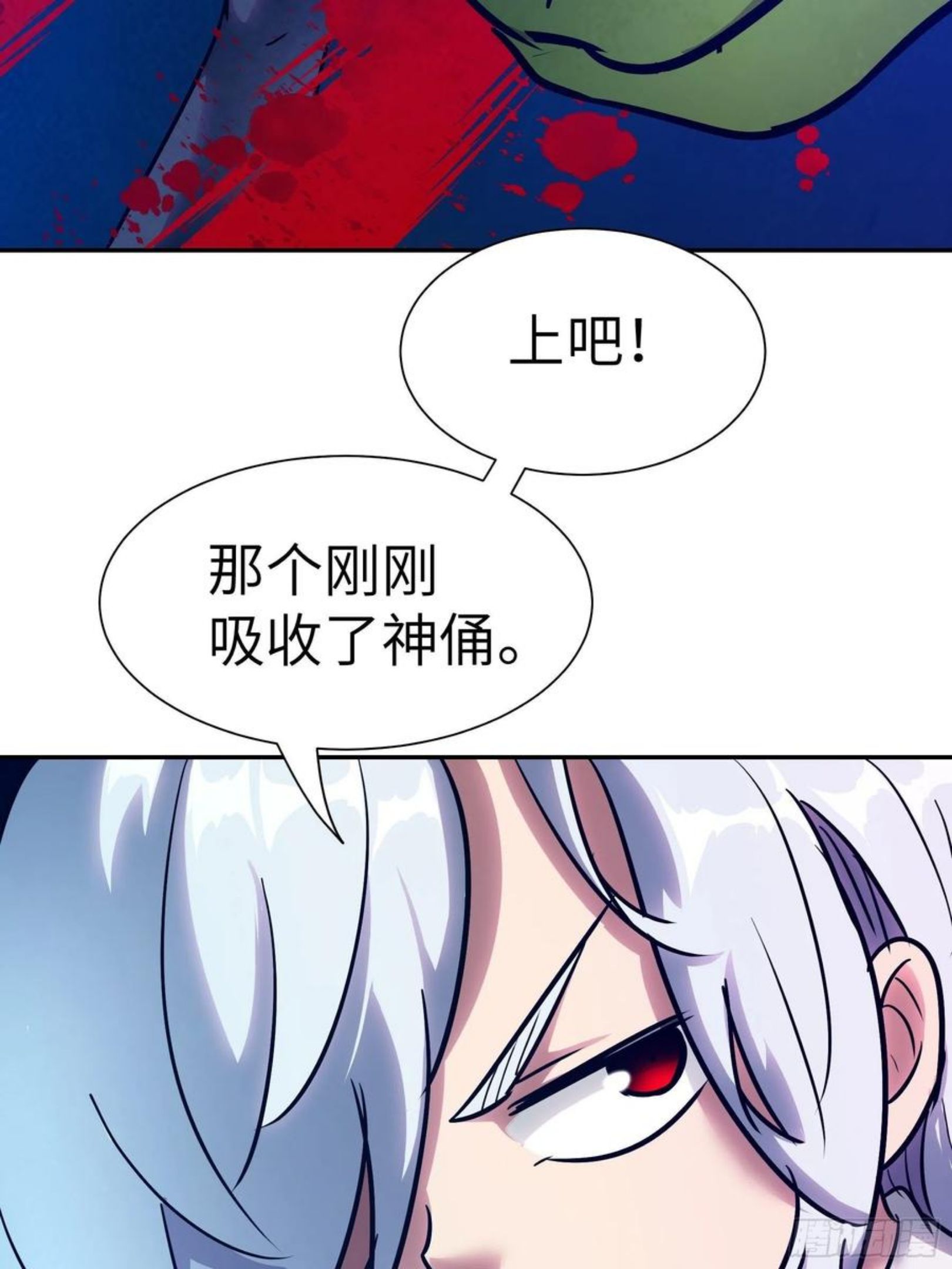 魔女受伤漫画,012 第三个选择62图