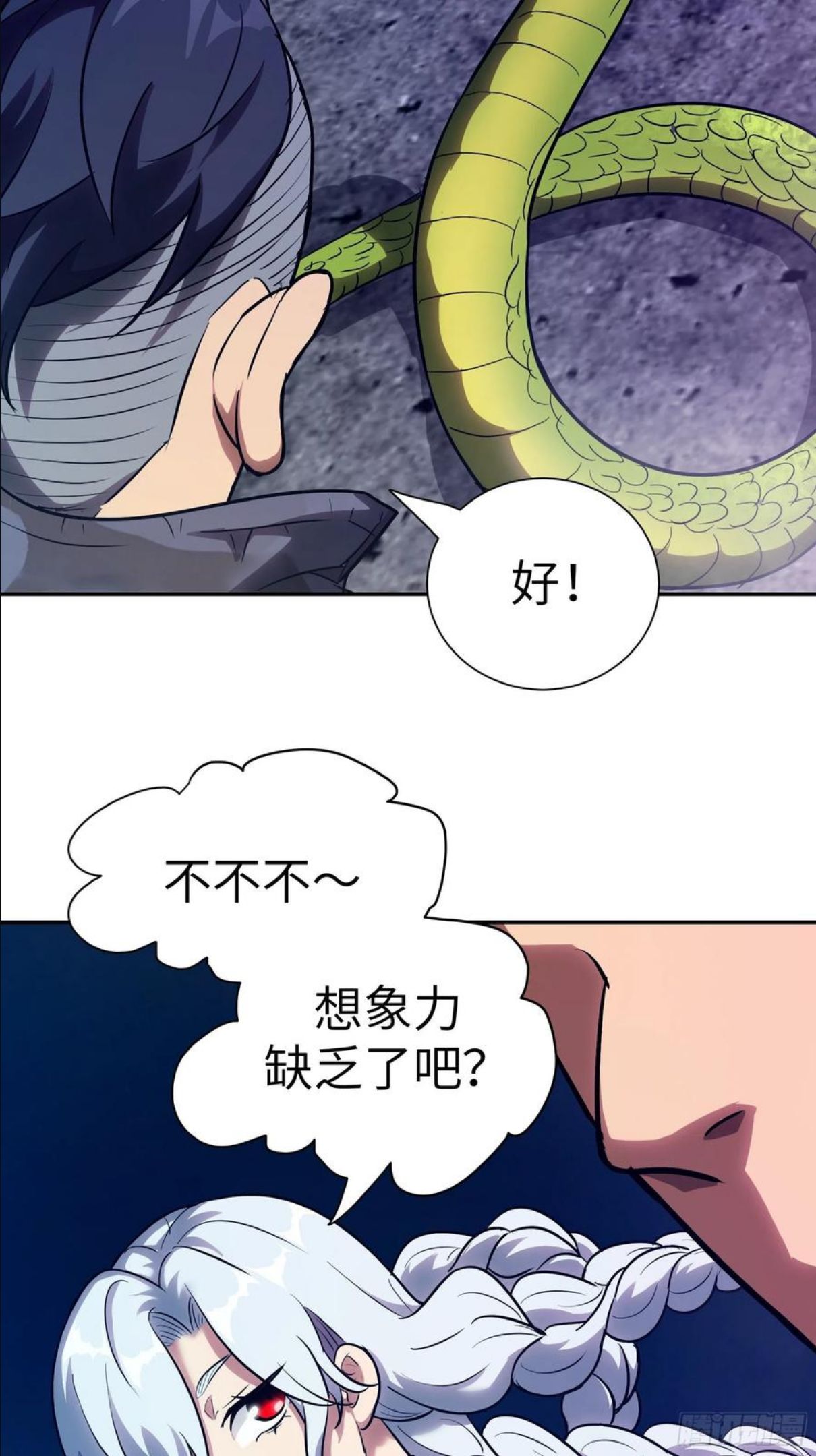 魔女你被捕了漫画,013 许荒59图