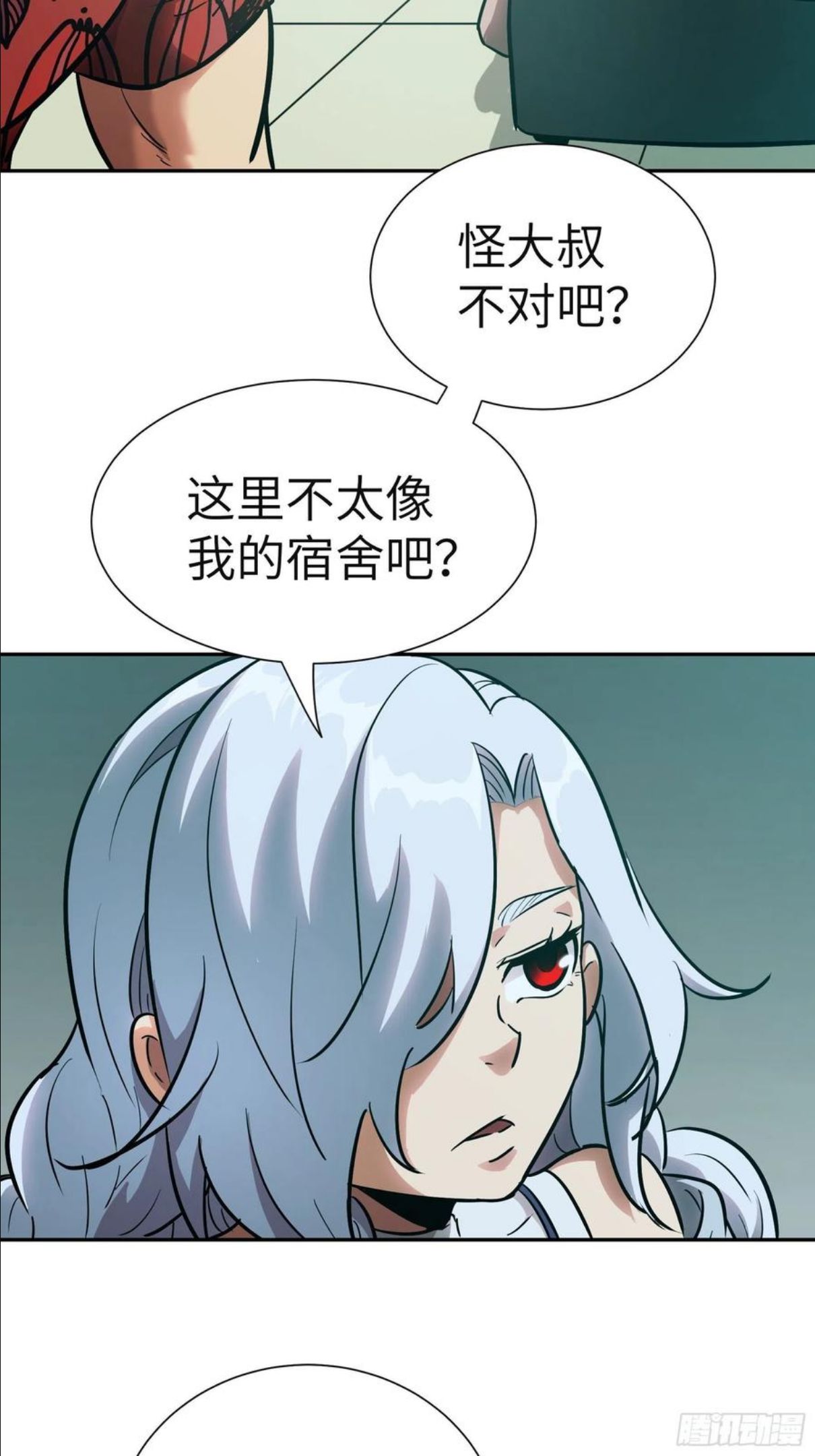 魔女你被捕了漫画,014 人家怕你哭哦47图