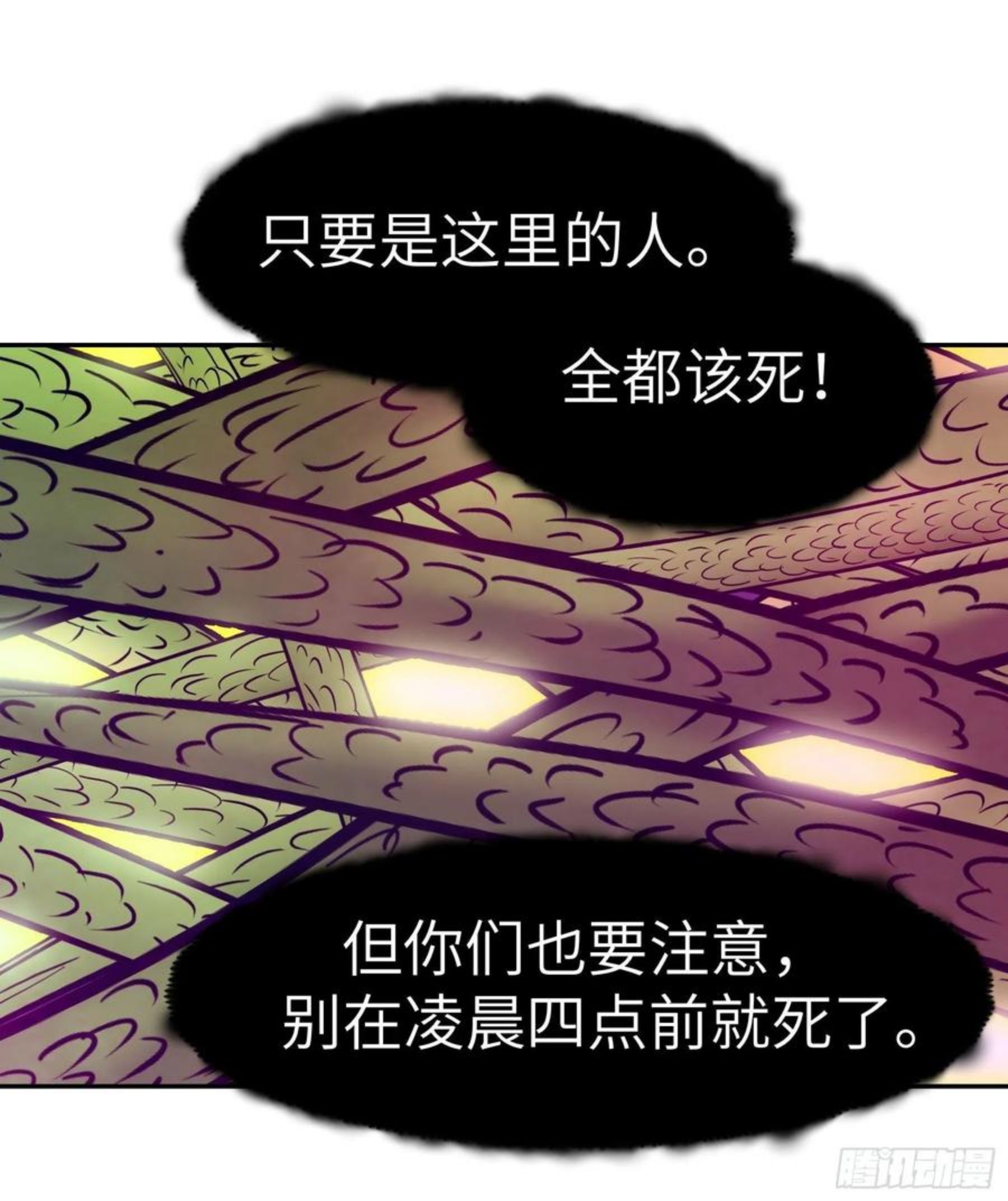 魔女你被捕了漫画,014 人家怕你哭哦30图