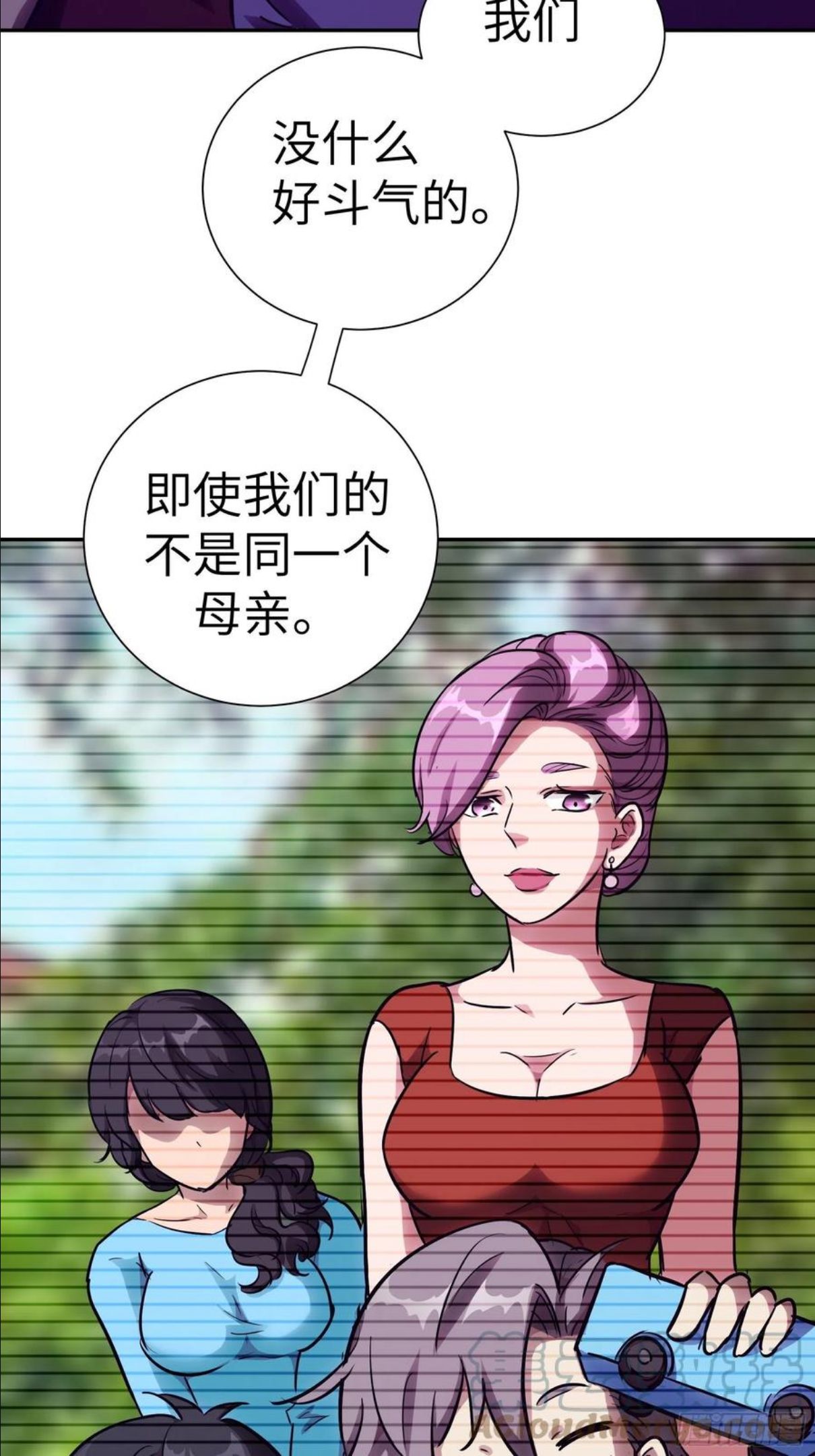 魔女你被捕了漫画,016 3维的世界7图