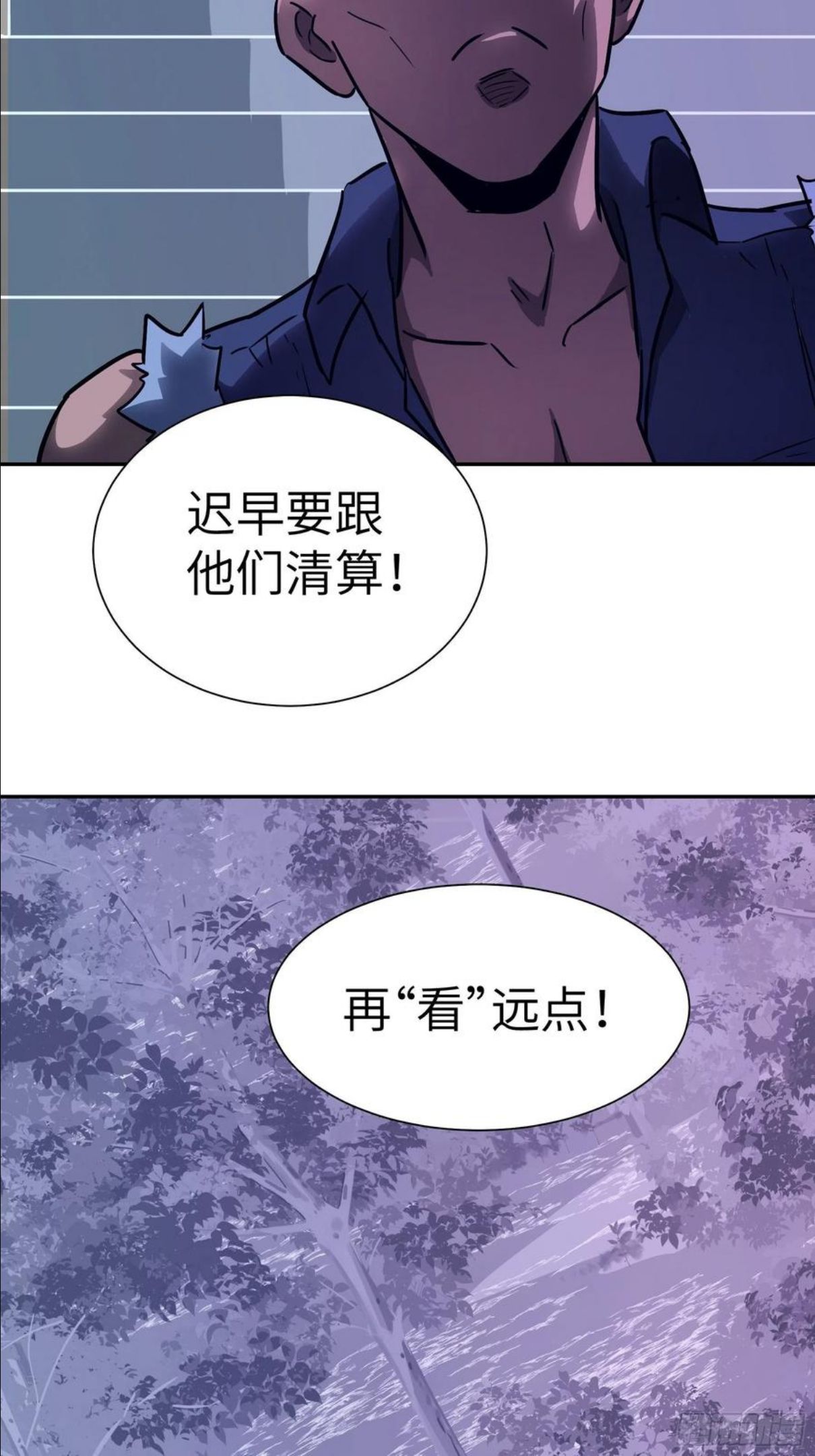 魔女你被捕了漫画,016 3维的世界53图