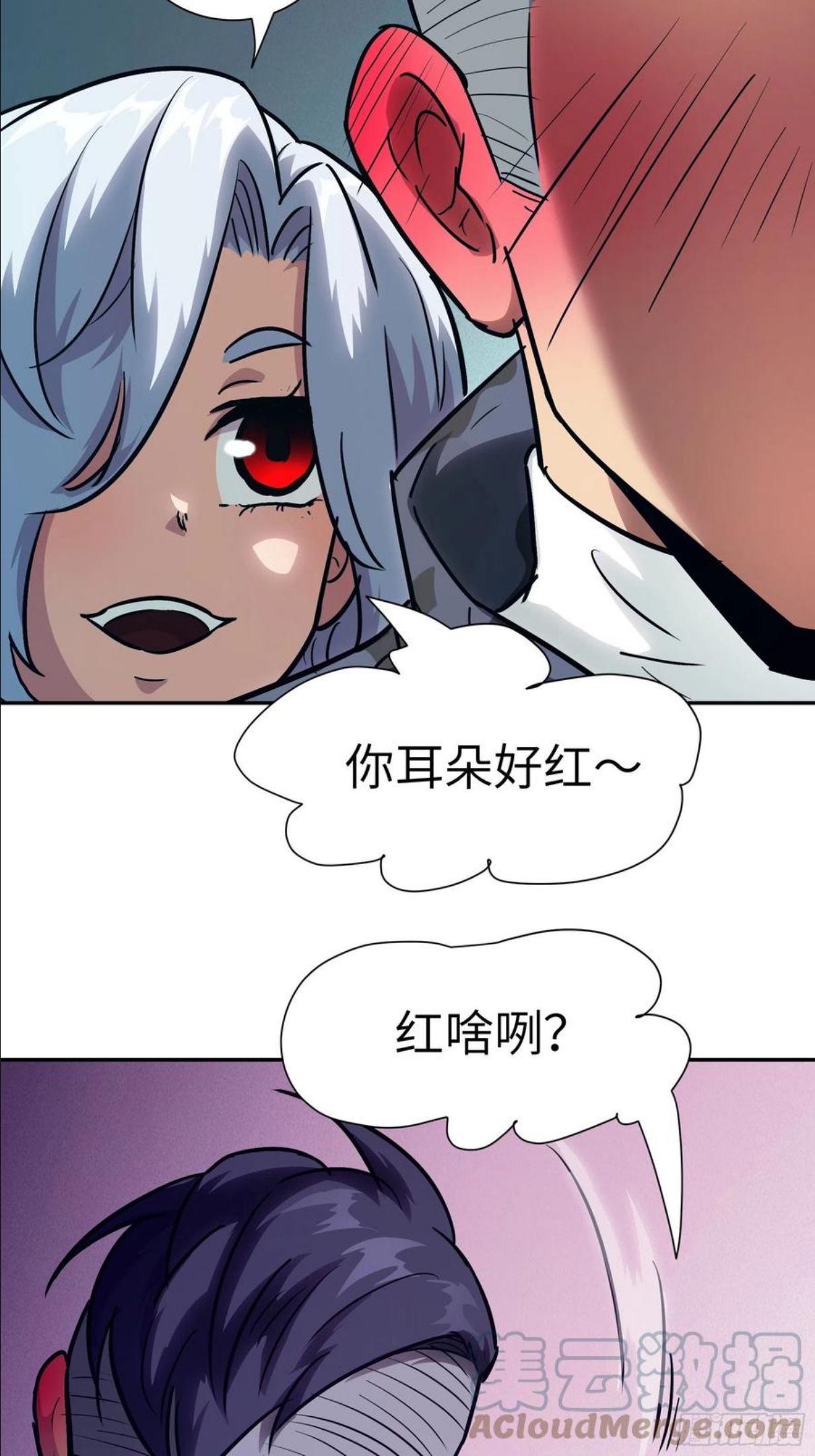 魔女你被捕了漫画,016 3维的世界19图