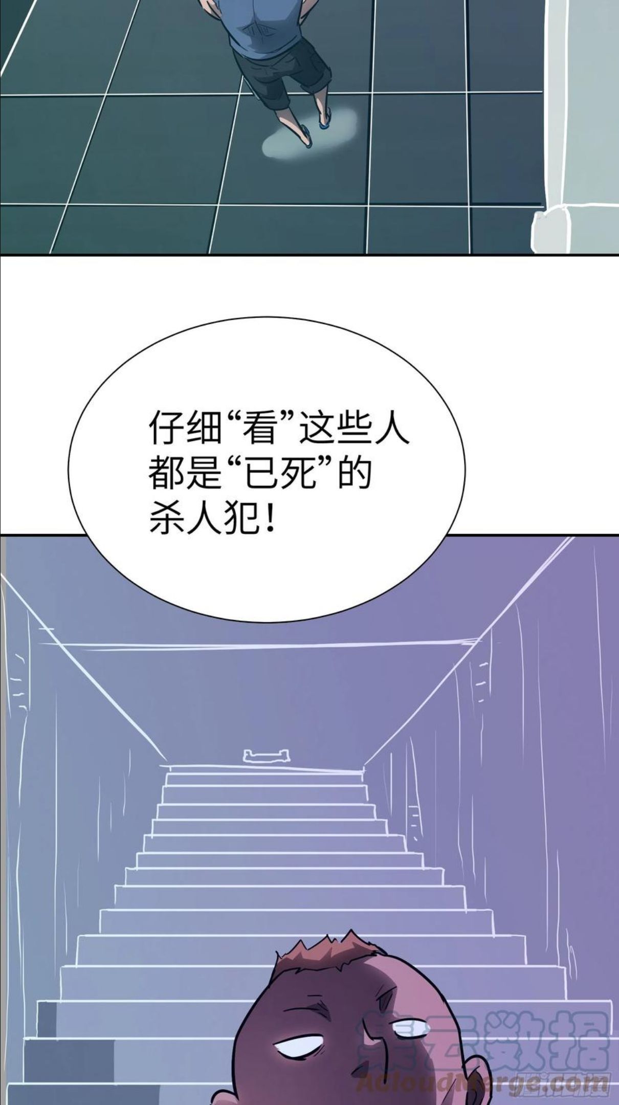 魔女你被捕了漫画,016 3维的世界52图