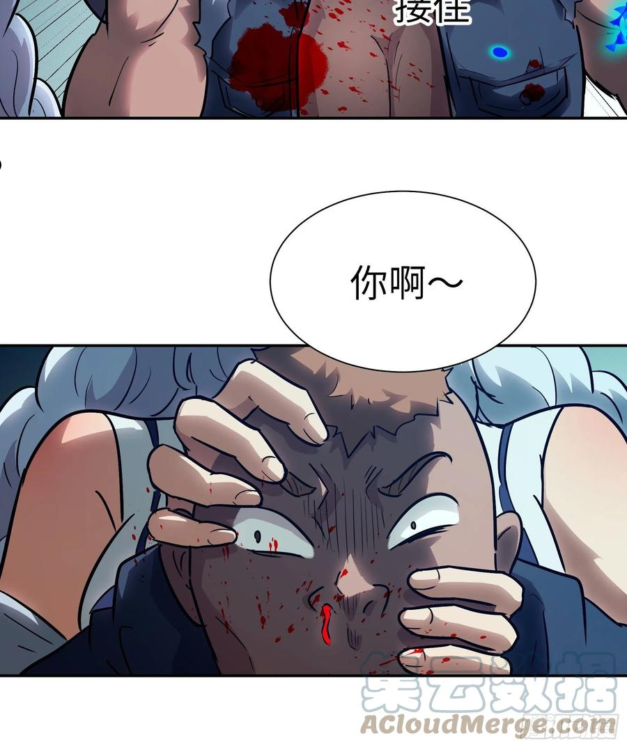 魔女你被捕了漫画,017 被正义诅咒40图