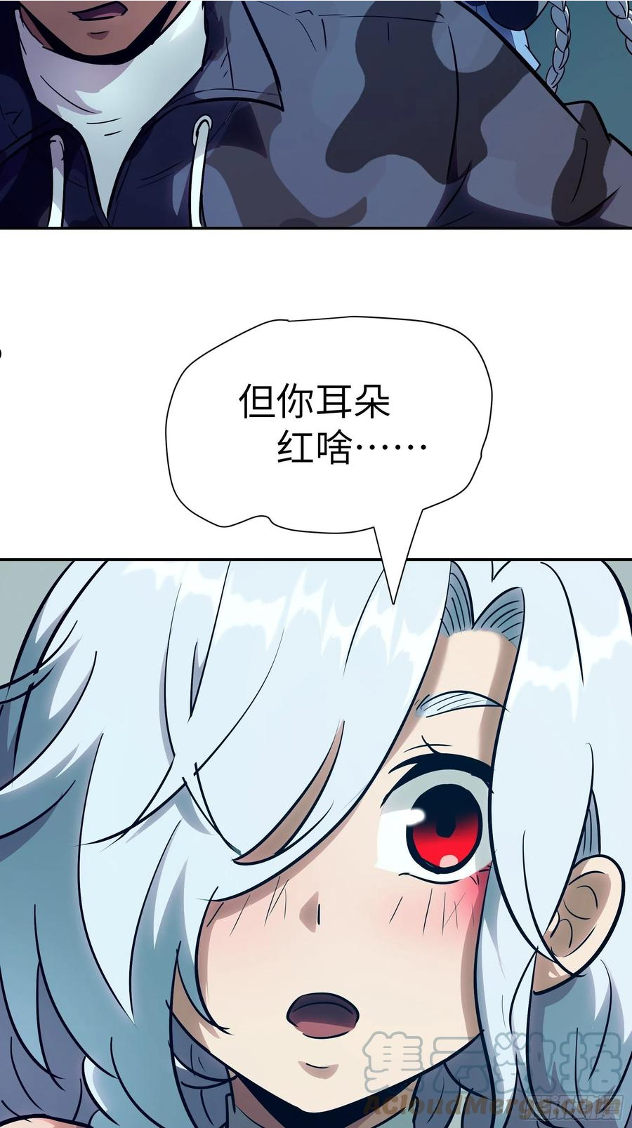 魔女你被捕了漫画,017 被正义诅咒49图