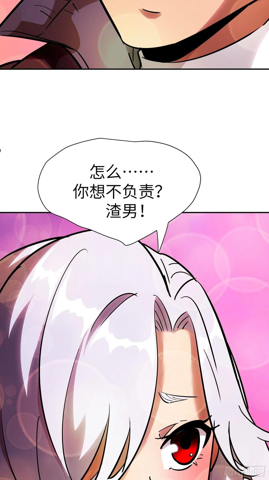 魔女你被捕了漫画,017 被正义诅咒53图