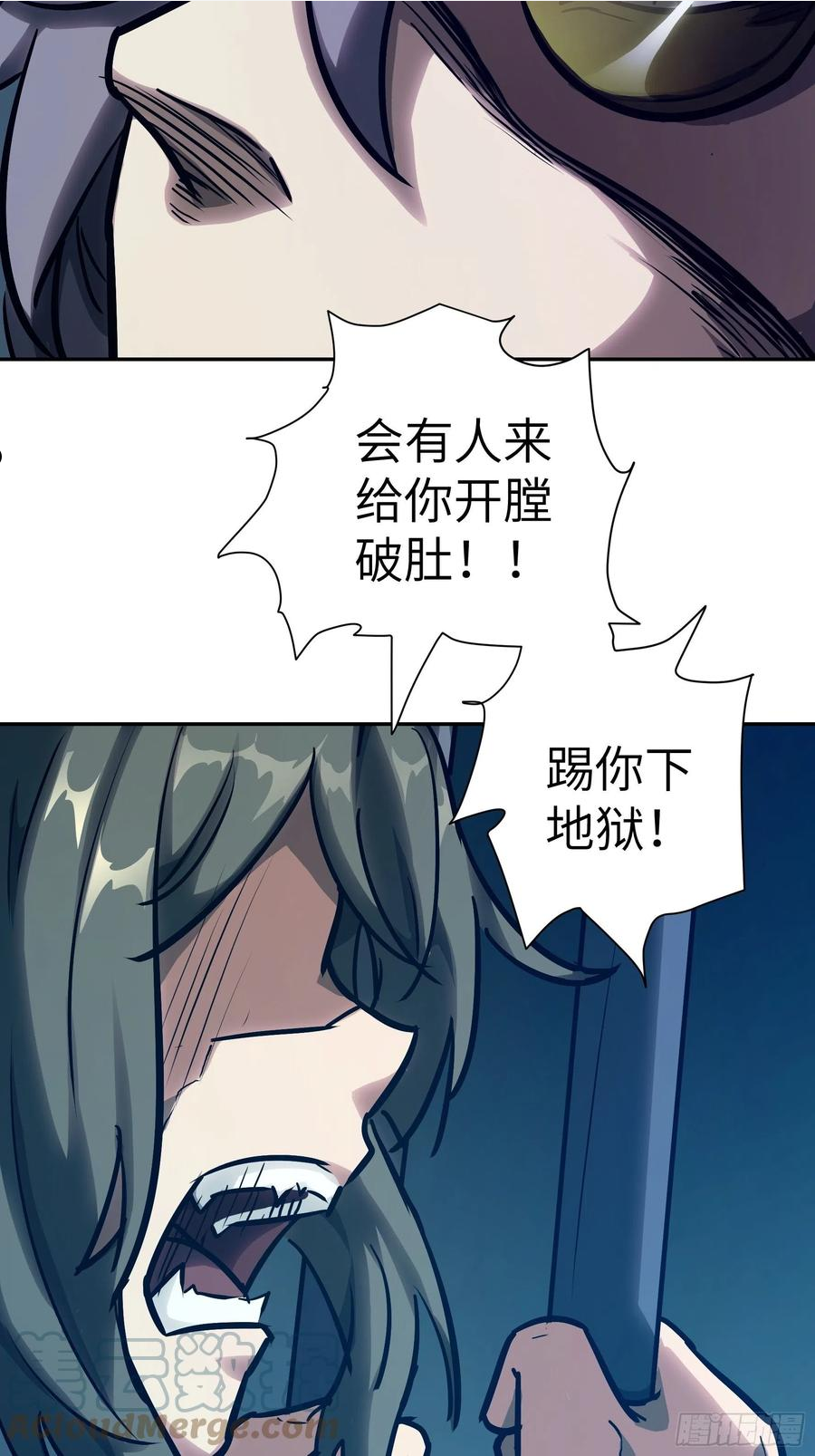 魔女你被捕了漫画,017 被正义诅咒7图