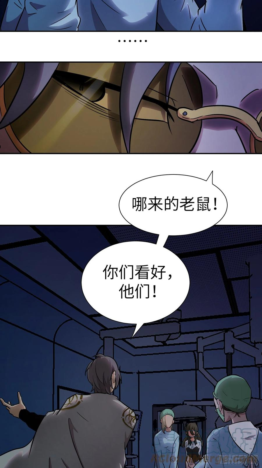 魔女你被捕了漫画,018 狼入羊群13图