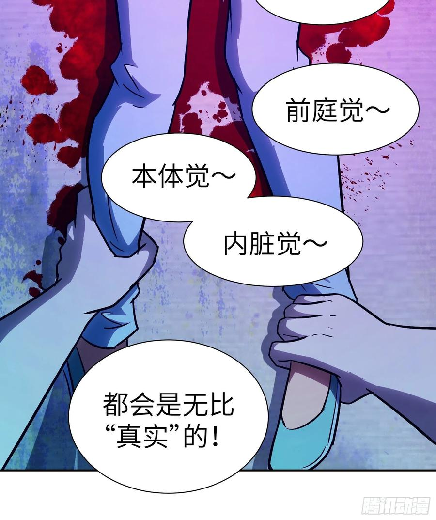 魔女你被捕了漫画,019 轮到我们了30图