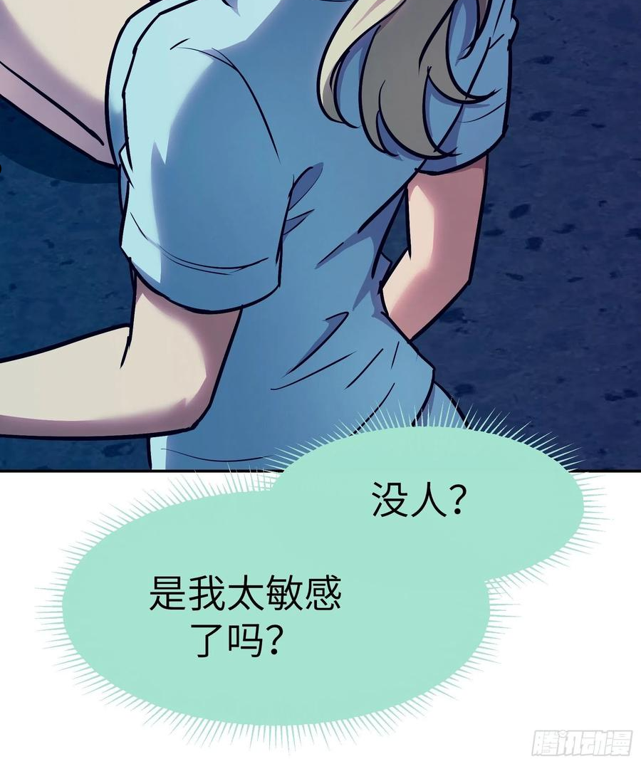 魔女你被捕了漫画,019 轮到我们了5图