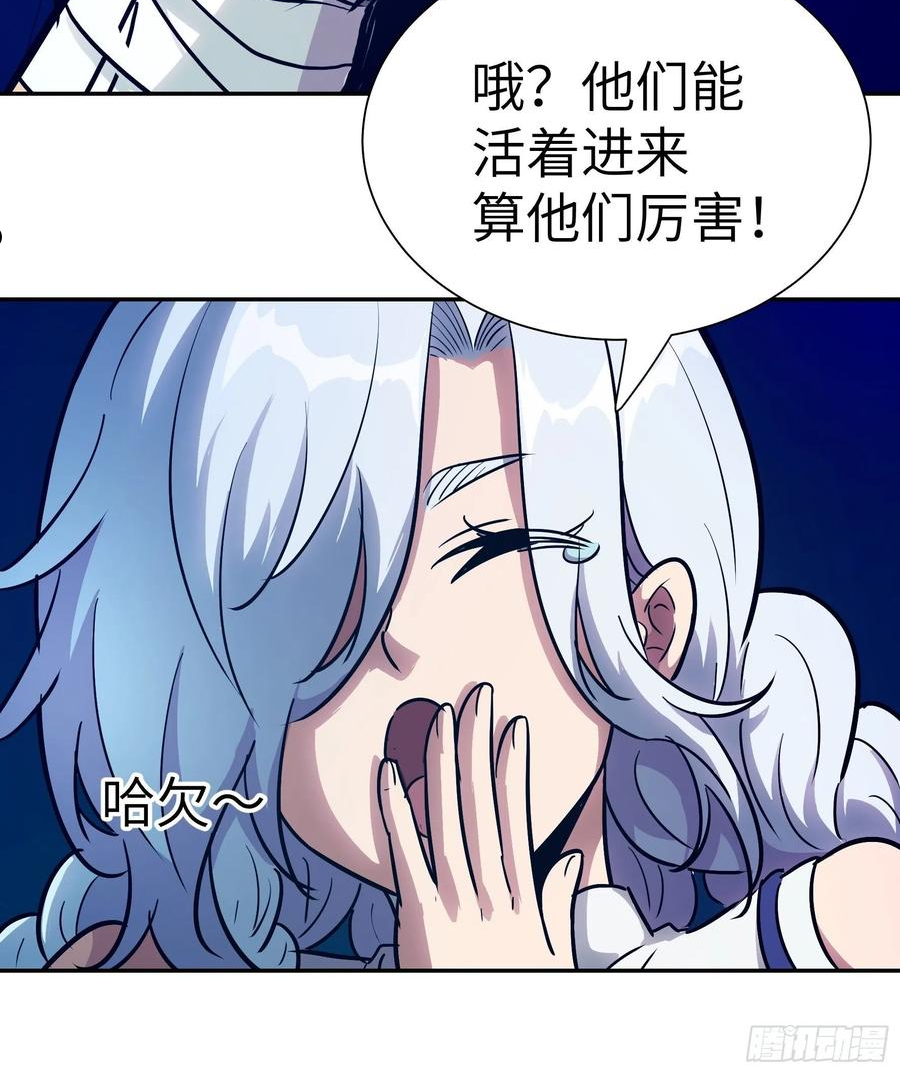 魔女你被捕了漫画,019 轮到我们了60图