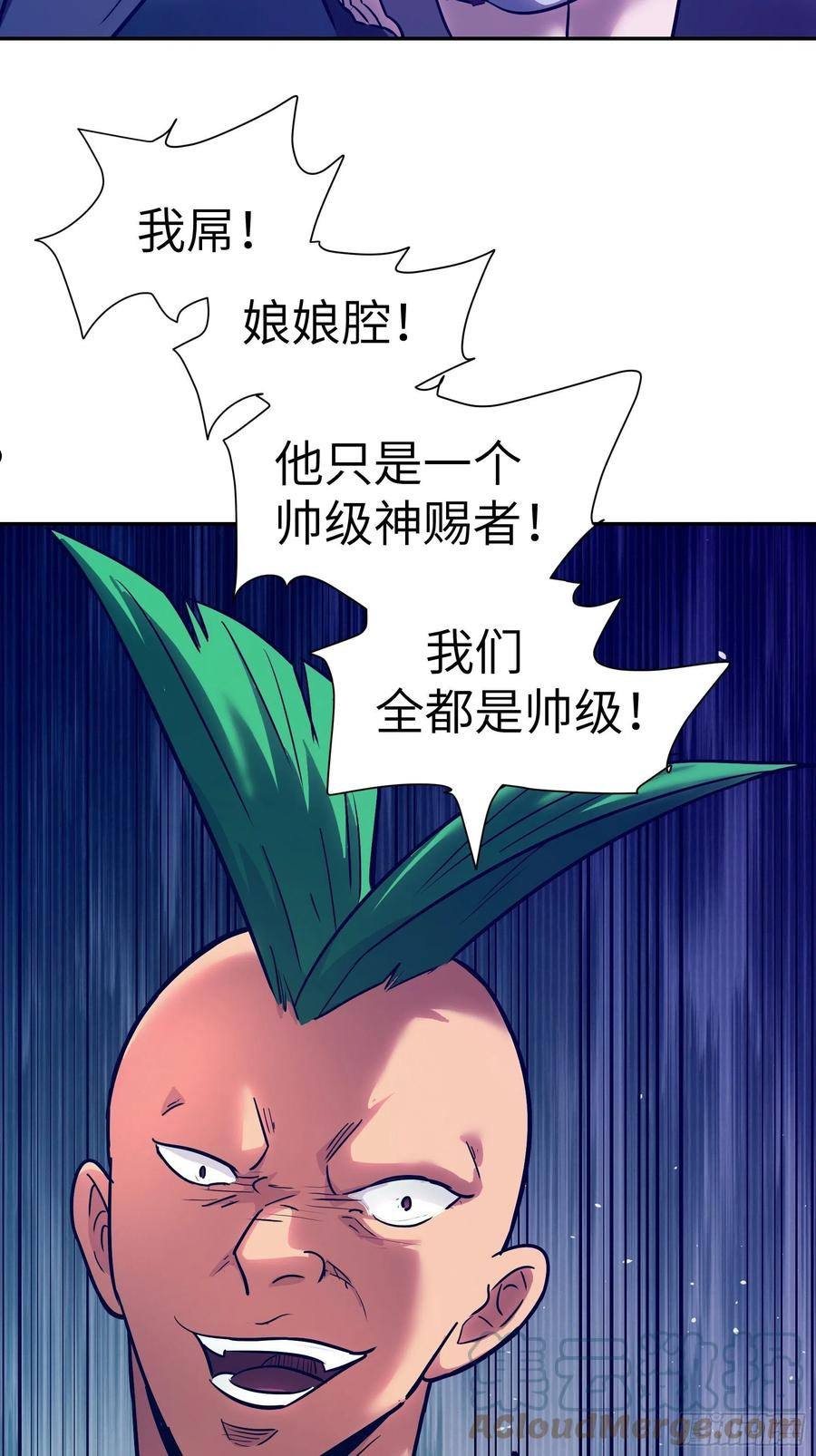 魔女你被捕了漫画,020 你心中有魔37图