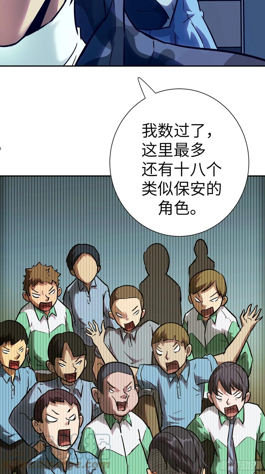 魔女你被捕了漫画,020 你心中有魔4图