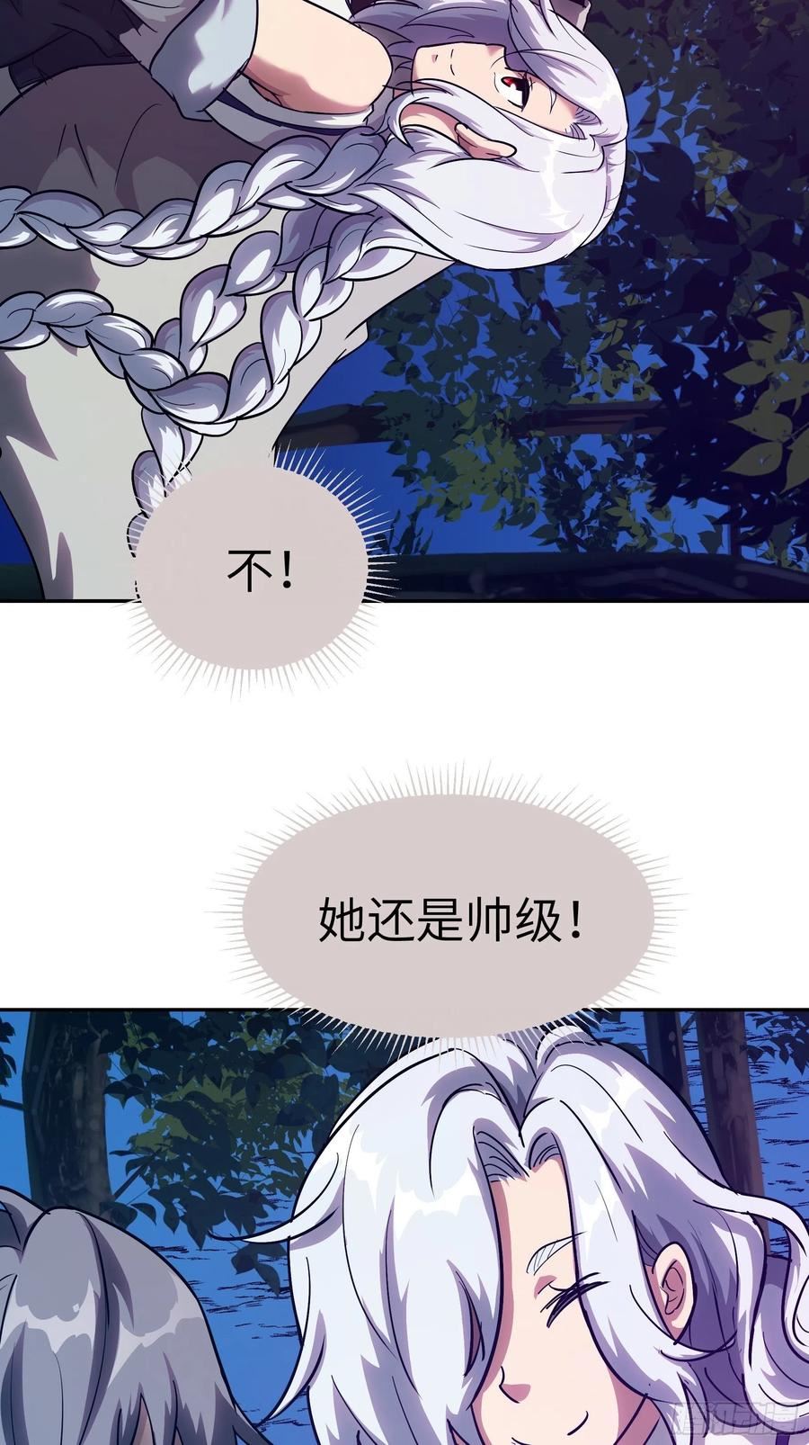 魔女你被捕了漫画,023 她回来了12图