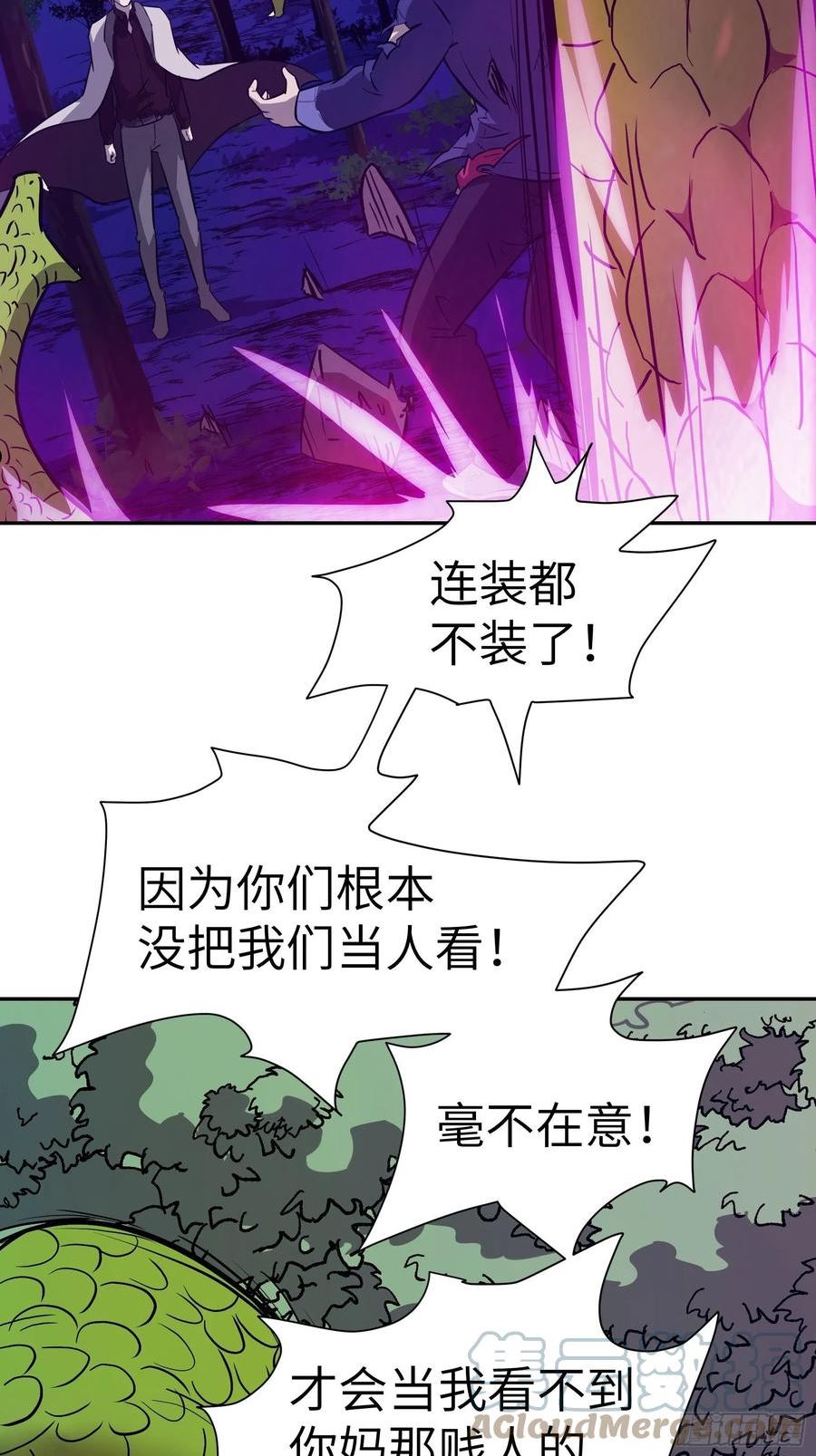 魔女你被捕了漫画,023 她回来了43图