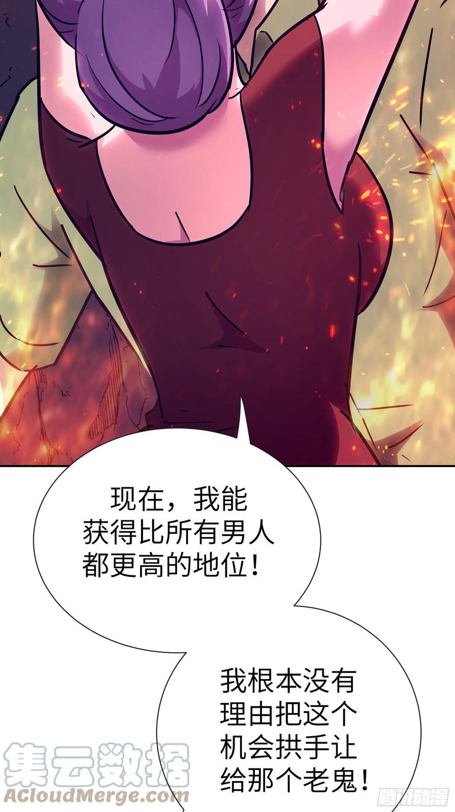 魔女你被捕了漫画,024 你心中有佛37图