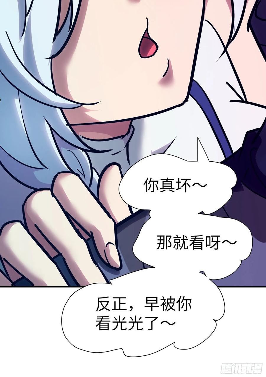 魔女你被捕了漫画,024 你心中有佛60图