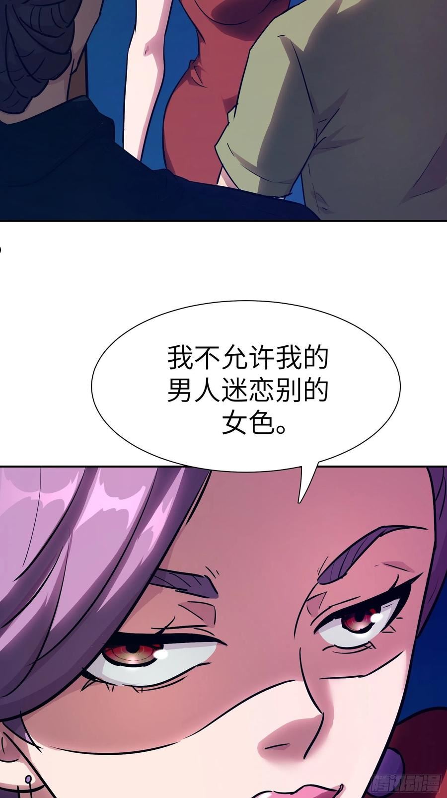 魔女你被捕了漫画,025 寸草不生18图