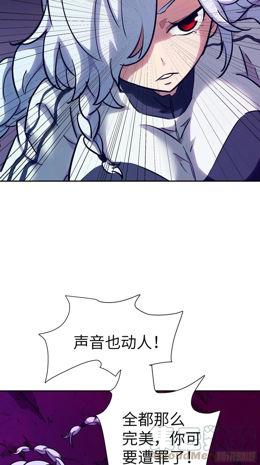 魔女你被捕了漫画,025 寸草不生28图