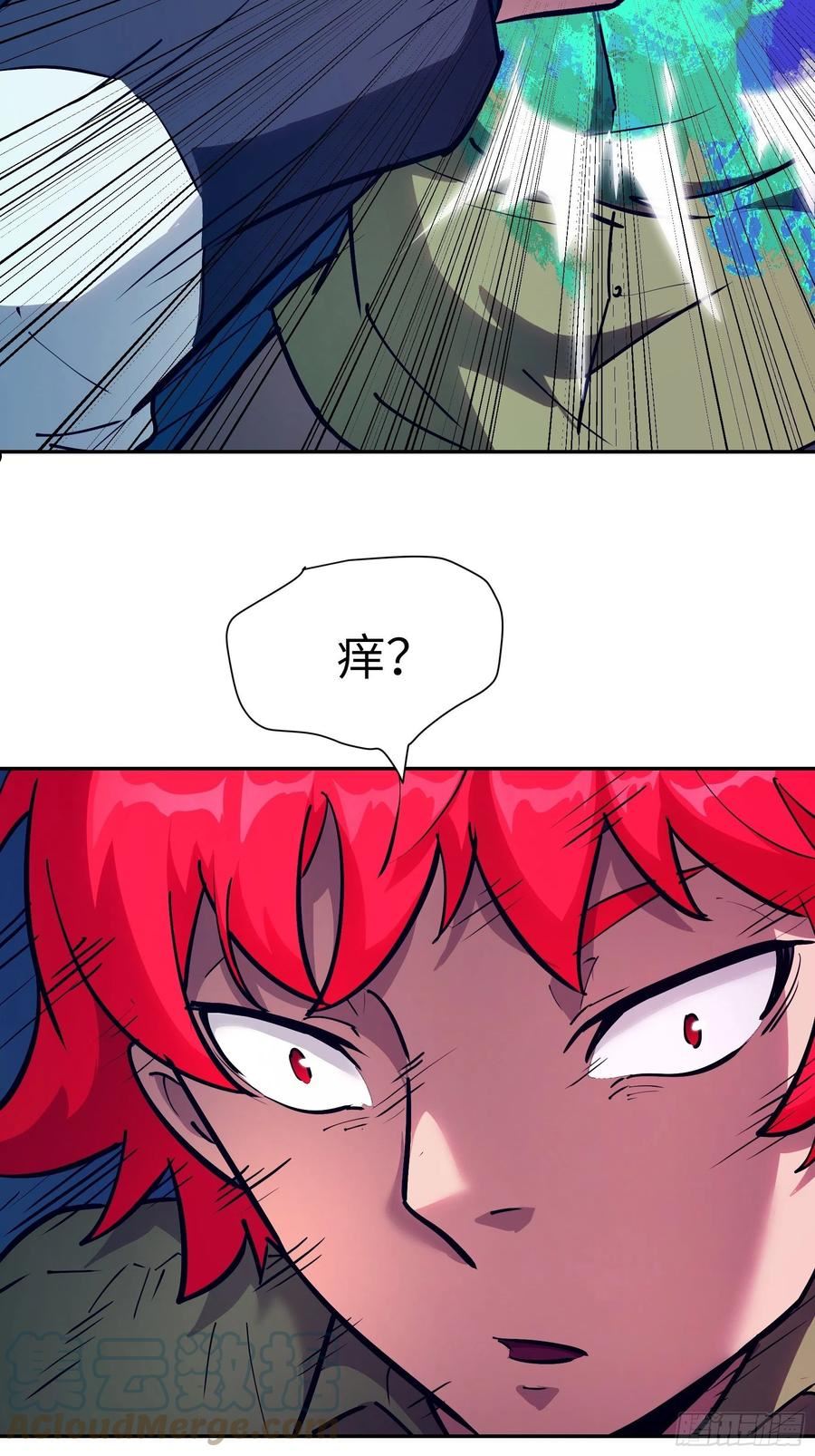 魔女你被捕了漫画,025 寸草不生43图